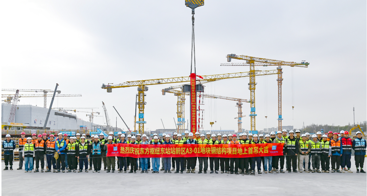 东方枢纽东站站前区A301_2025-11-15_093925_121.png 东方枢纽东站站前区A301_2025-11-15_093925_121.png